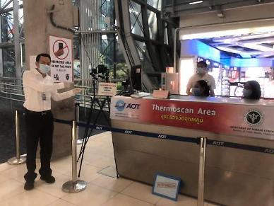[NNA] 태국 주요 6개 공항 2월 이용자 수, COVID19로 28% 감소