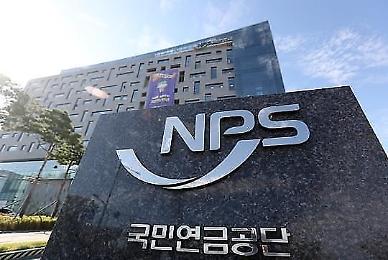 국민연금, 금융권 반대표 “찻잔 속 태풍 그쳤다“