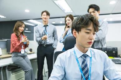 [직장 내 괴롭힘도 전염]② 폭언·폭행에 따돌림까지...사례로 본 직장 내 괴롭힘