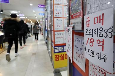 [안선영의 아주-머니] 급매물 쌓이는 부동산 시장…이것 확인하세요