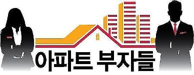 [아파트부자들]너도, 서울 집 살 수 있어…투자 8년차 중견기업 직장인