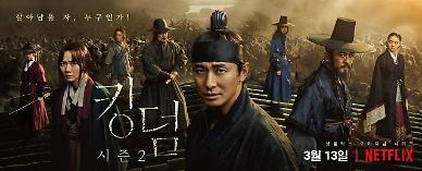 [망 사용료 분쟁] ① SK브로드밴드-넷플릭스가 쏘아올린 분담 논란