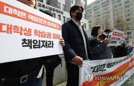 Sinh viên Hàn Quốc, "Yêu cầu nhà trường hoàn trả học phí"