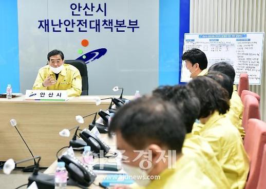 윤화섭 시장 코로나 확산예방하고 민생경제도 살리겠다