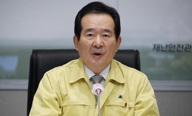 韩总理：疫情输入风险有望得到有效管控