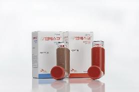 [Coronavirus] SK Chemicals provides ciclesonide to medical institutions for clinical research