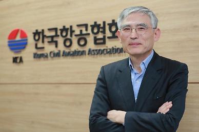 [아주초대석] 일생을 시계처럼 정확하게 조춘순 한국항공협회 부회장... 조직·사회 위해 헌신