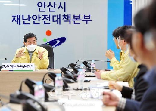 윤화섭 시장 코로나19 조기극복 위해 모두 함께 노력하자