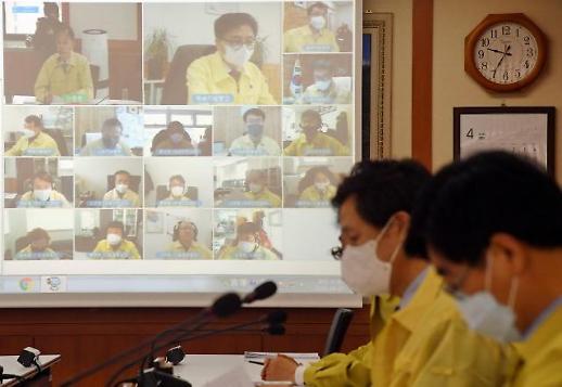 코로나19 확산에 산림청 산불 예방 실시간 영상 회의 