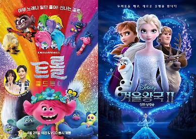 트롤: 월드투어, 겨울왕국2 이어 극장가 뮤지컬 애니 열풍 이끌까
