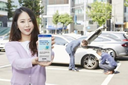 ​[코로나가 바꾼 보험]①보험 영업도 언택트…비대면 강화 기회