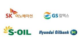 Ngành công nghiệp lọc dầu Hàn Quốc hoan nghênh trước thông báo đình chỉ thuế nhập khẩu và bán dầu