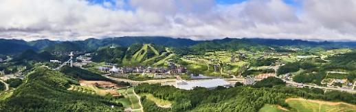 코로나 걱정 없는 자연 속 청정지대 알펜시아 리조트