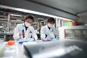 [Coronavirus] Verified sample pooling introduced to prevent herd infection in S. Korea