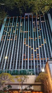 힘내요 호텔업계, 점등 퍼포먼스로 코로나19 위기 극복 메시지