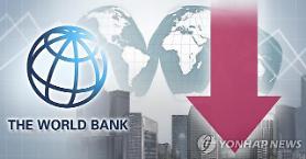 Ngân hàng thế giới hạ dự báo tăng trưởng kinh tế cho các nước đang phát triển ở Châu Âu và Trung Á