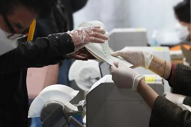 [Coronavirus] Epidemic changes method of balloting to form new parliament