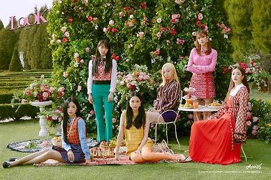 [기획] 10년 차 걸그룹 에이핑크 컴백 1년 3개월만의 완전체