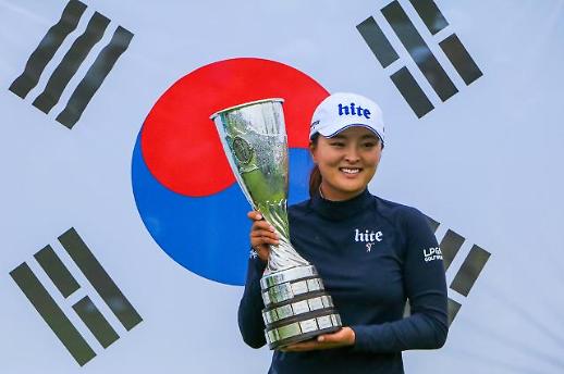 ​[코로나19 극복 메시지]③ 고진영·임성재·김연아 등 스포츠 스타들...우리 함께 힘내요!