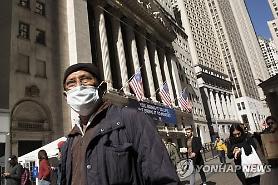 Chỉ số chứng khoán Mỹ giảm 1,39% do thông tin báo cáo doanh thu