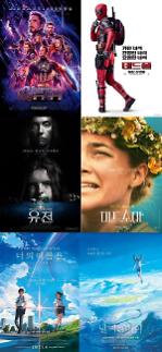 [기획] 어벤져스 유전 너의 이름은 재개봉작, 구원투수 될까?