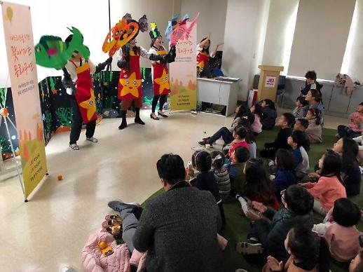 ​[교육기업 사회공헌 ④재능교육]‘재능 씨앗 찾아 준다’…스스로교육철학 담은 교육평등·문화소통
