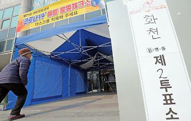 [광화문갤러리] 투표율 60% 돌파, 코로나19에도 시민의식 돋보였다 