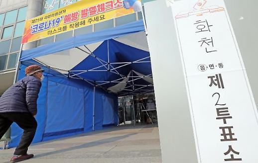 [광화문갤러리] 투표율 60% 돌파, 코로나19에도 시민의식 돋보였다 