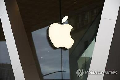 [5G 시대 준비하는 IT공룡] ② 애플, AI·VR 기업 공격적 인수... 올해만 4곳