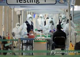 Số ca nhiễm COVID-19 mới tại Hàn quốc tiếp tục dừng mở mức 20~30 trong 7 ngày liên tiếp