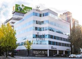 ​Tập đoàn Daewoong và Viện Pasteur Hàn Quốc hợp tác phát triển thuốc điều trị COVID-19