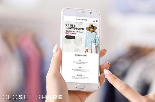 [코로나19로 진화하는 구독경제] ① 취향을 구독하세요 