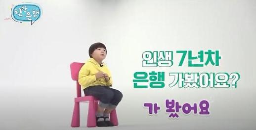 [은행 마케팅 핵심으로 우뚝 선 ‘유튜브’]①은행권 ‘유튜브’ 광고 효과, TV보다 낫네