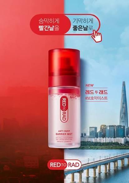 Yuhan-Kimberly makes foray into adult cosmetics market with anti-pollution skin care brand
