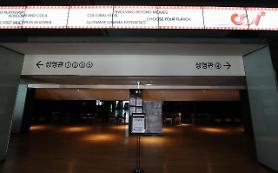 CJ CGV introduces untact theater with minimal face-to-face service