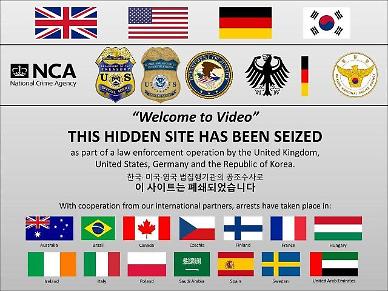 아동음란물 유통왕, 손정우의 정체는