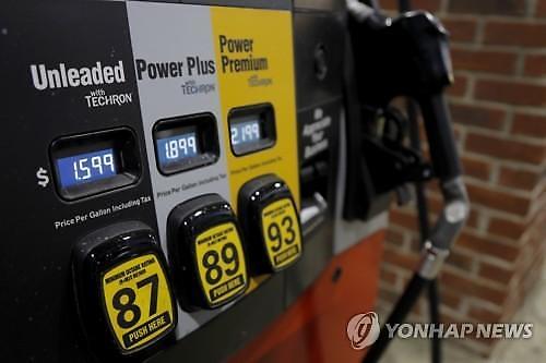 [유가동향]IMF “2020년 평균 유가, 배럴당 35달러”