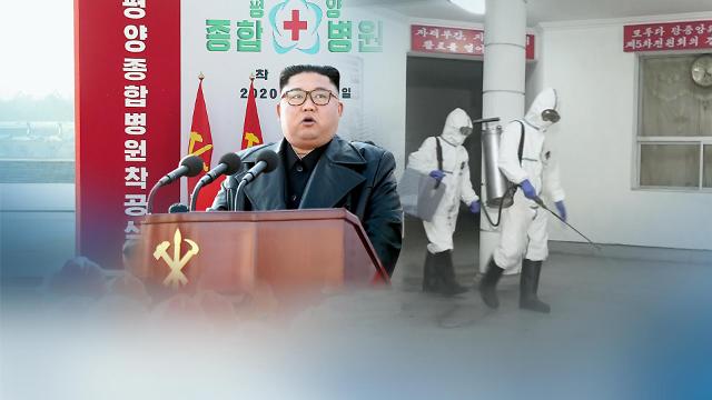 韩政府批准一社团援助朝鲜防疫物资