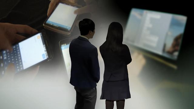韩推新策严打涉儿童青少年网络性犯罪