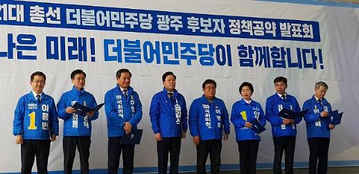 [21대 국회 금융정책] 여당 압승으로 탄력 받는 금융소비자 정책