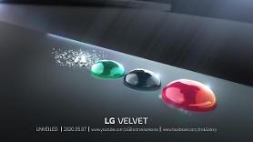 LG to showcase new flagship smartphone "Velvet" in fashion show format