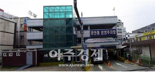 광주시, 코로나19 고통분담 함께 나누자 지원 이어져