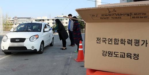 ​[고등 입시 노트]첫 학력평가 활용 전략