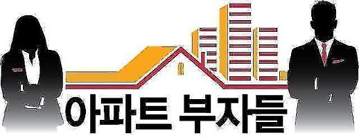 [아파트부자들] 소액 지방투자 20년…월급 묻고 연봉 더블로 가