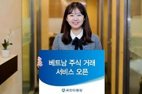 Chứng Yuanta Hàn quốc mở dịch vụ giao dịch chứng khoán Việt Nam bắt đầu từ ngày 27/4