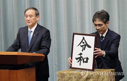 [오늘의 역사] 5월 1일 영국 건국일 外