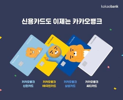 Kakao Bank发行自身信用卡 以Kakao Friends RYAN作封面