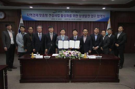 GDC, 지방도 재구조화 사업 추진··10년간 매년 200억 투입