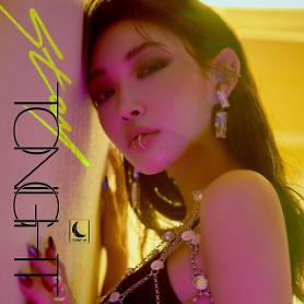 Singer Chungha to pre-release new song ahead of album release
