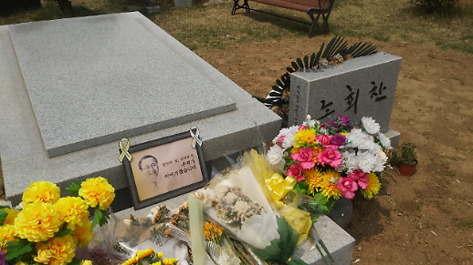 민주 열사들이 묻힌 모란공원묘지